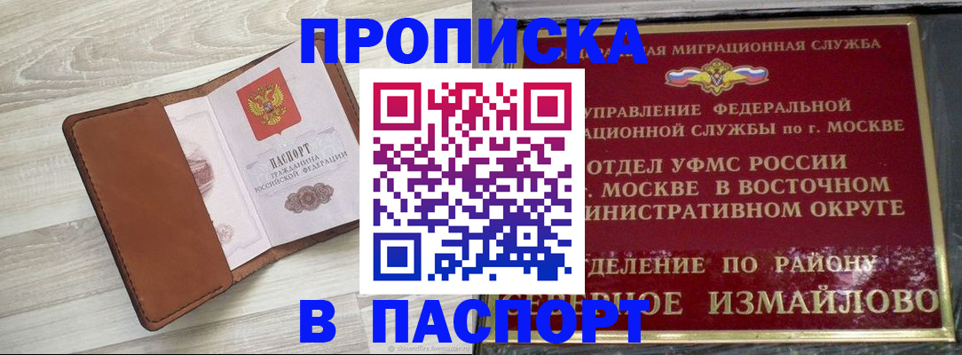 регистрация в Зернограде